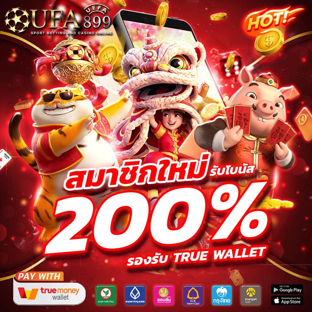 พลิดเพลินไปกับประสบการณ์คาสิโนที่เชื่อถือได้และสม่ำเสมอ image 3