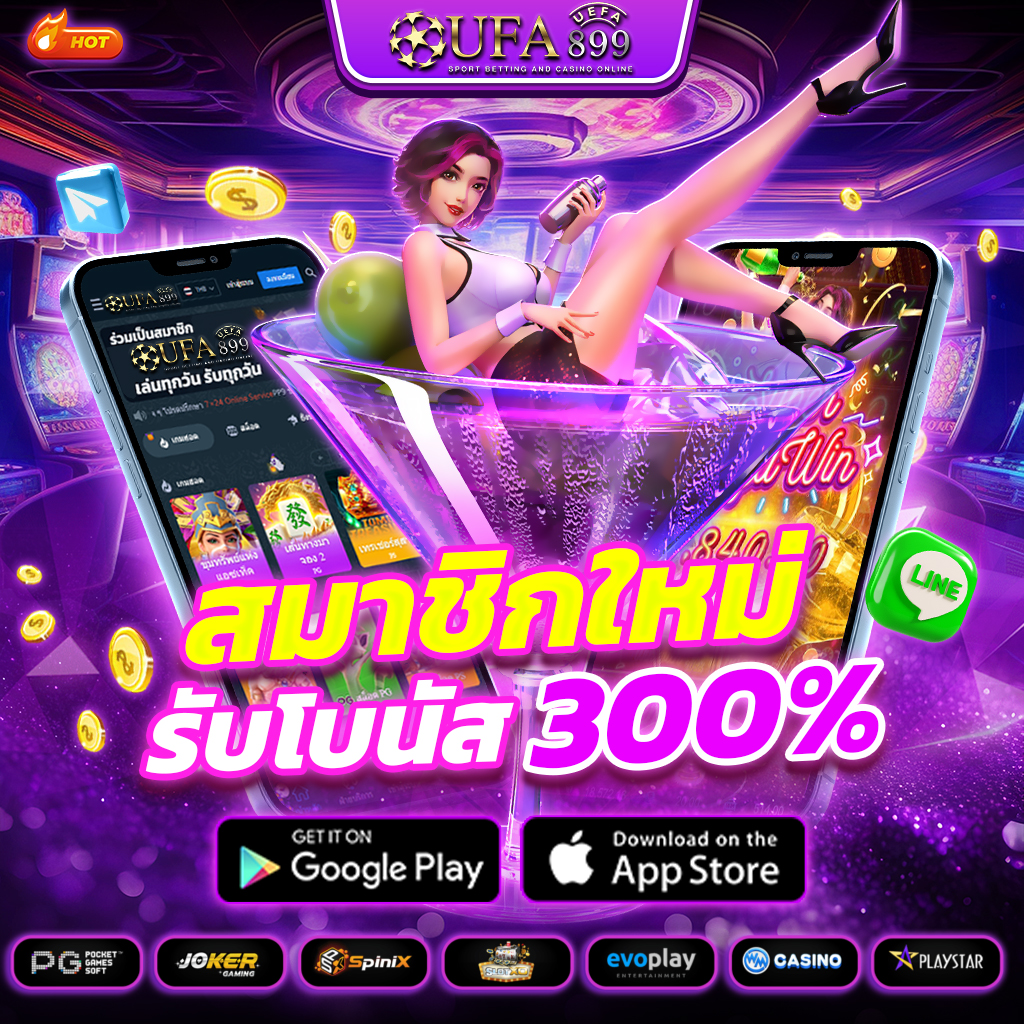 เว็บพนันออนไลน์ ฝาก-ถอน ทรูวอลเล็ต ออโต้ ไม่มีขั้นต่ำ image 8