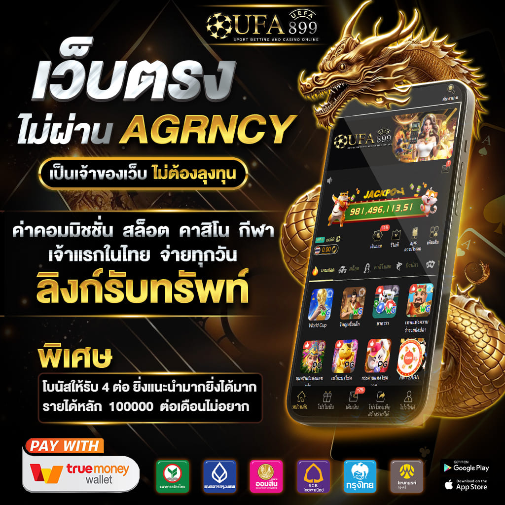 คาสิโนออนไลน์ครบเครื่อง เล่นสนุกทุกเกม จ่ายชัวร์ image 1