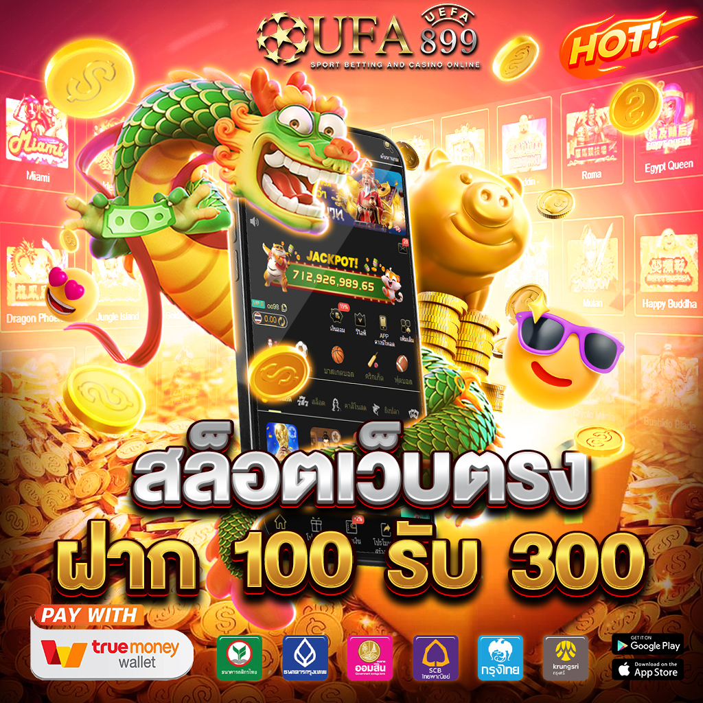 พลิดเพลินไปกับประสบการณ์คาสิโนที่เชื่อถือได้และสม่ำเสมอ Green