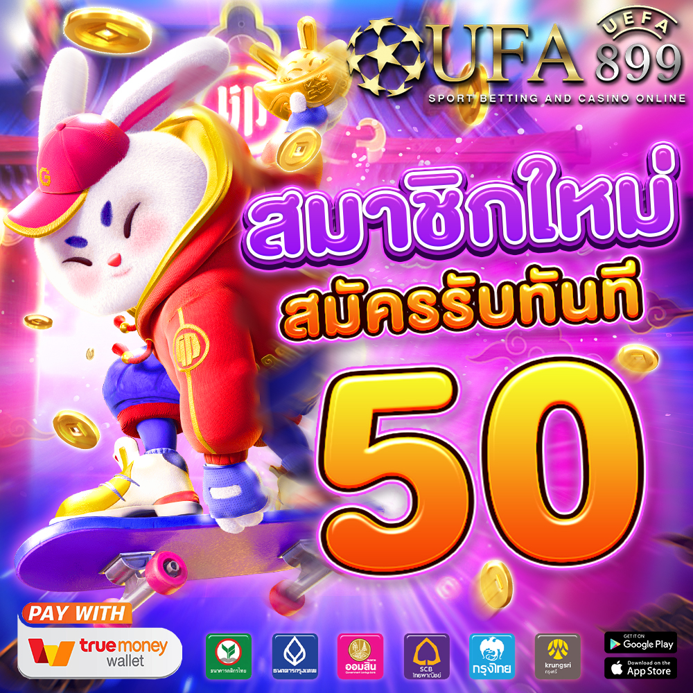 เข้าระบบเว็บคาสิโนล่าสุด รองรับทุกแพลตฟอร์ม มั่นใจทุกยอด image 4