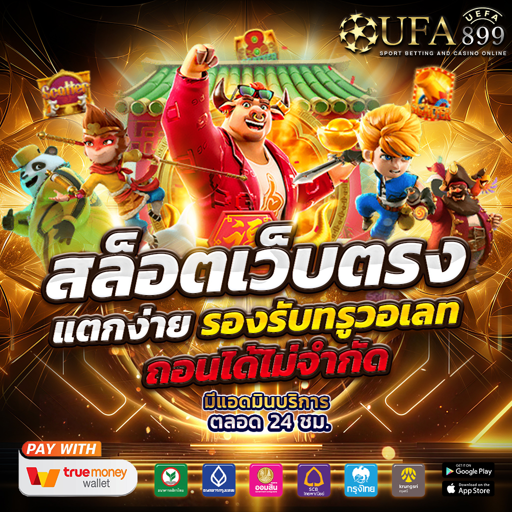 เซ็กซ์ในโรงแรม