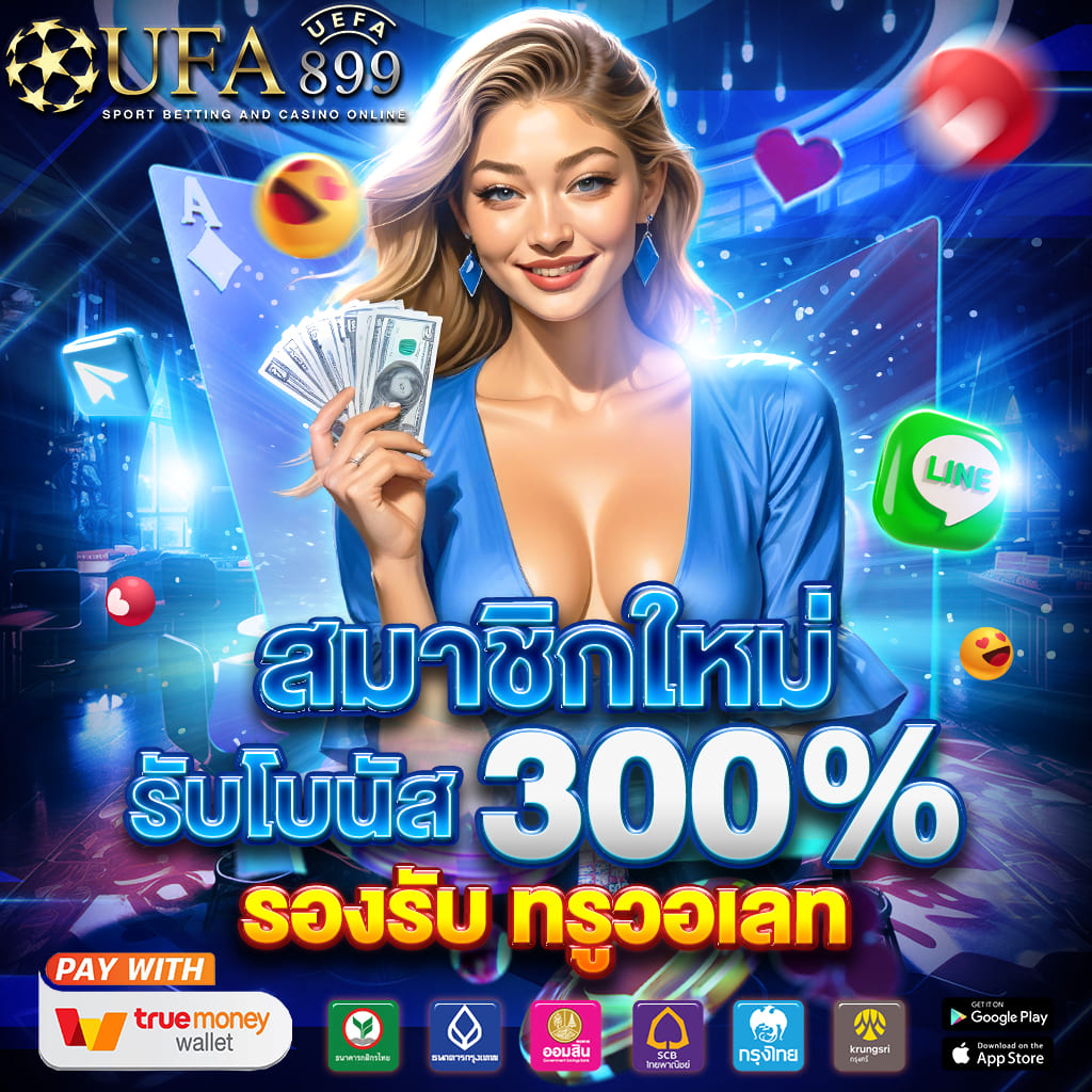 ภาพขนาดย่อ