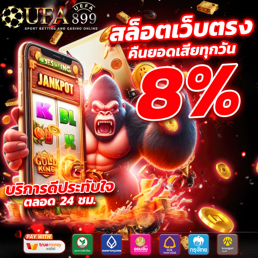 ภาพขนาดย่อ