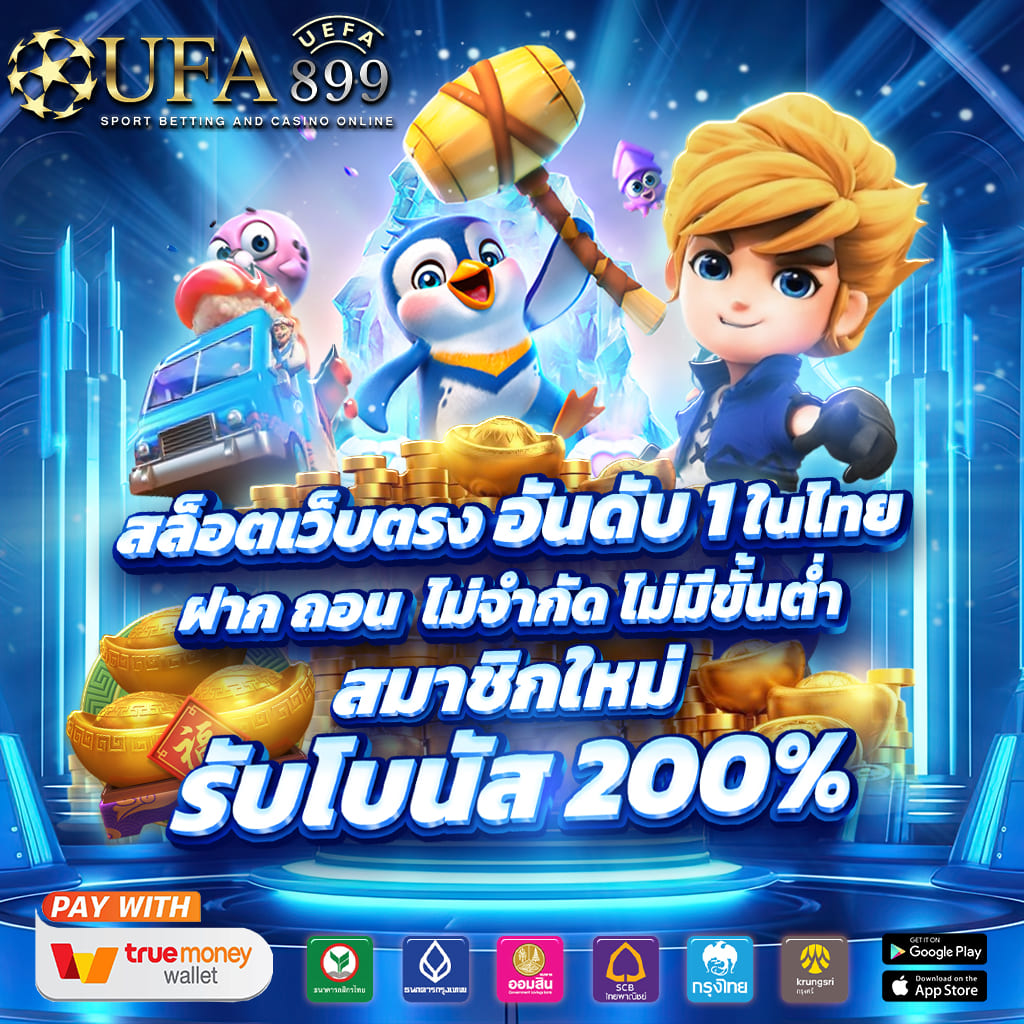 เว็บคาสิโนออนไลน์ คาสิโนครบวงจร 24 ชม. ทางเข้าใหม่ 2025 image 1
