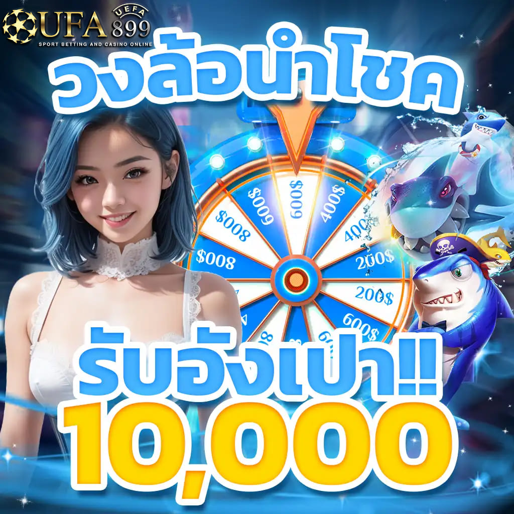 แหล่งรวมเกม พนันออนไลน์ แตกง่ายที่สุดในไทยปี 2025 Red