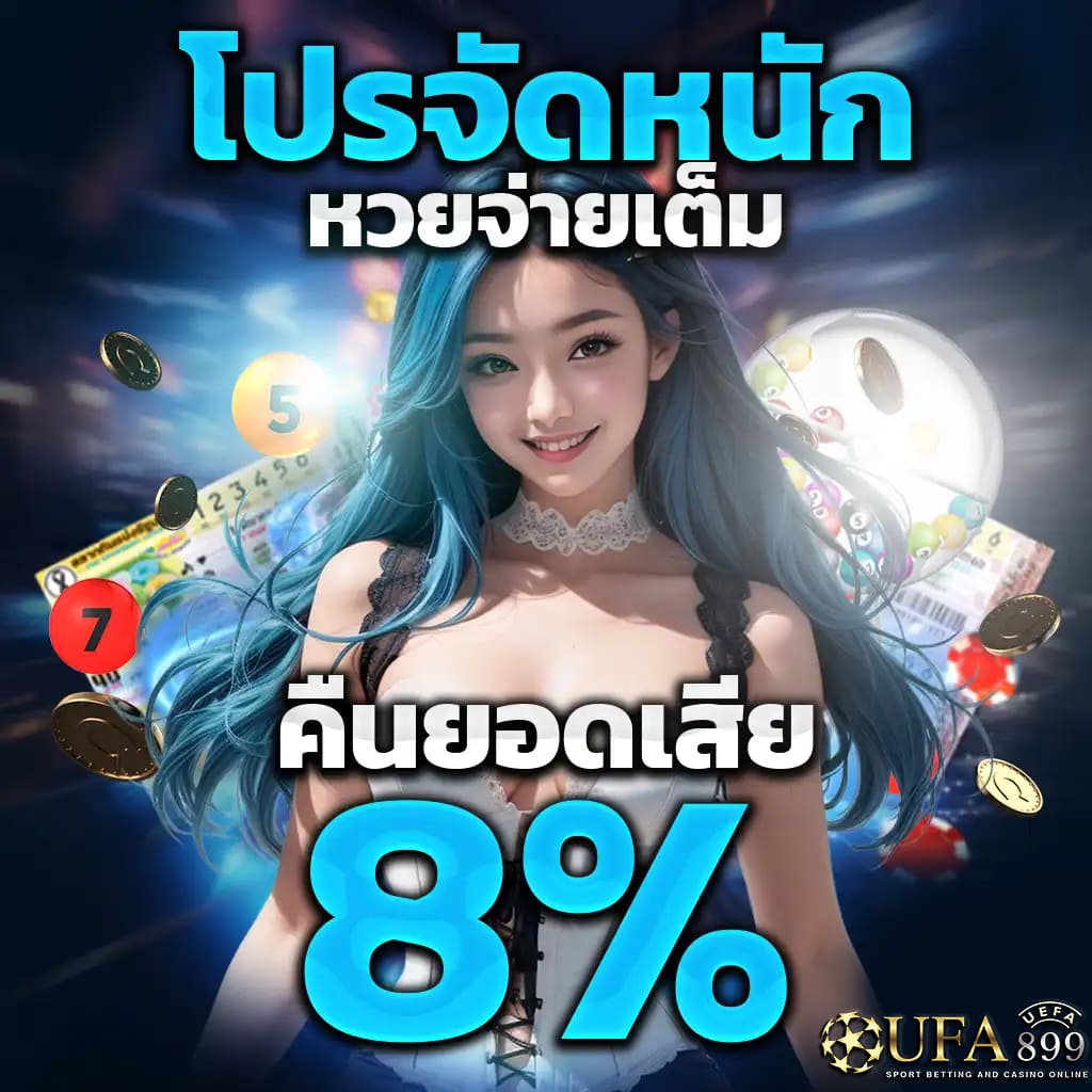 ภาพขนาดย่อ