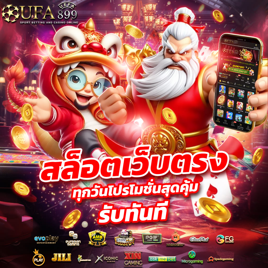 รวมโปรโมชั่นที่ดีที่สุด เตรียมพร้อม โปรแกรมสะสมแต้ม 2025 image 2