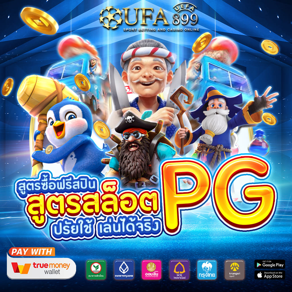 พลิดเพลินไปกับประสบการณ์คาสิโนที่เชื่อถือได้และสม่ำเสมอ Red