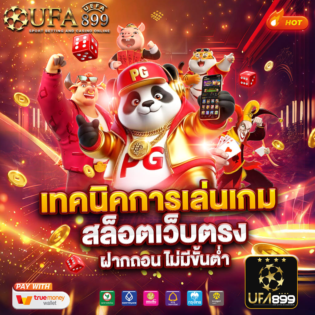 เซ็กซ์ในโรงแรม