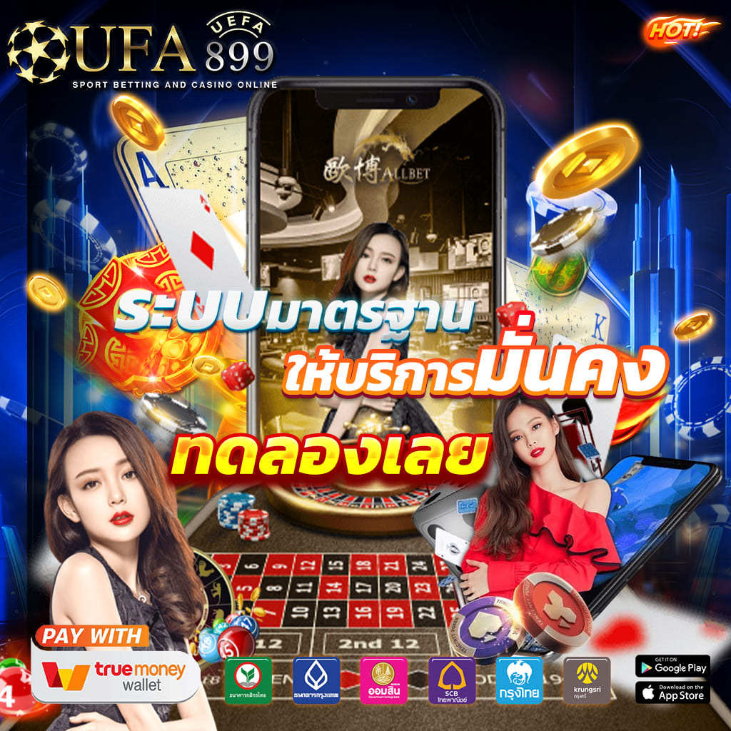 เซ็กซ์ในโรงแรม