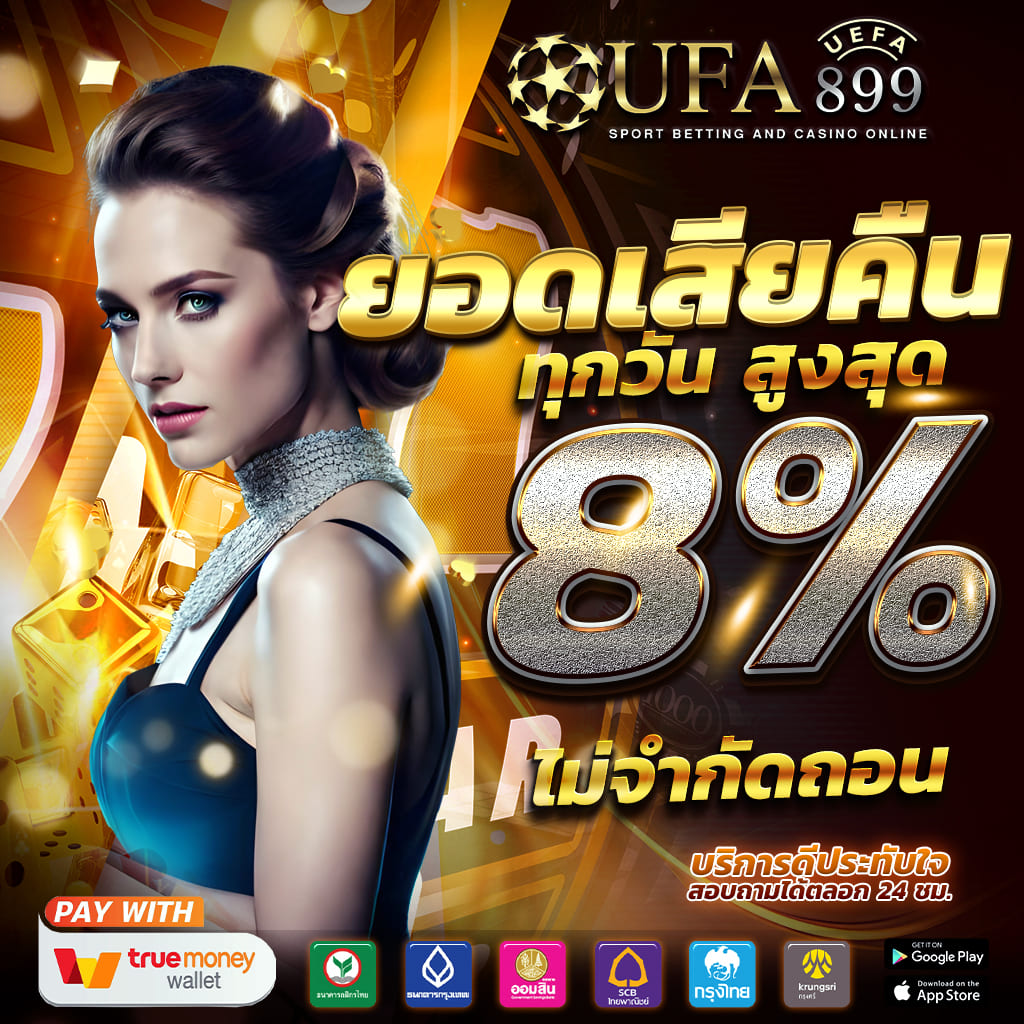 ภาพขนาดย่อ