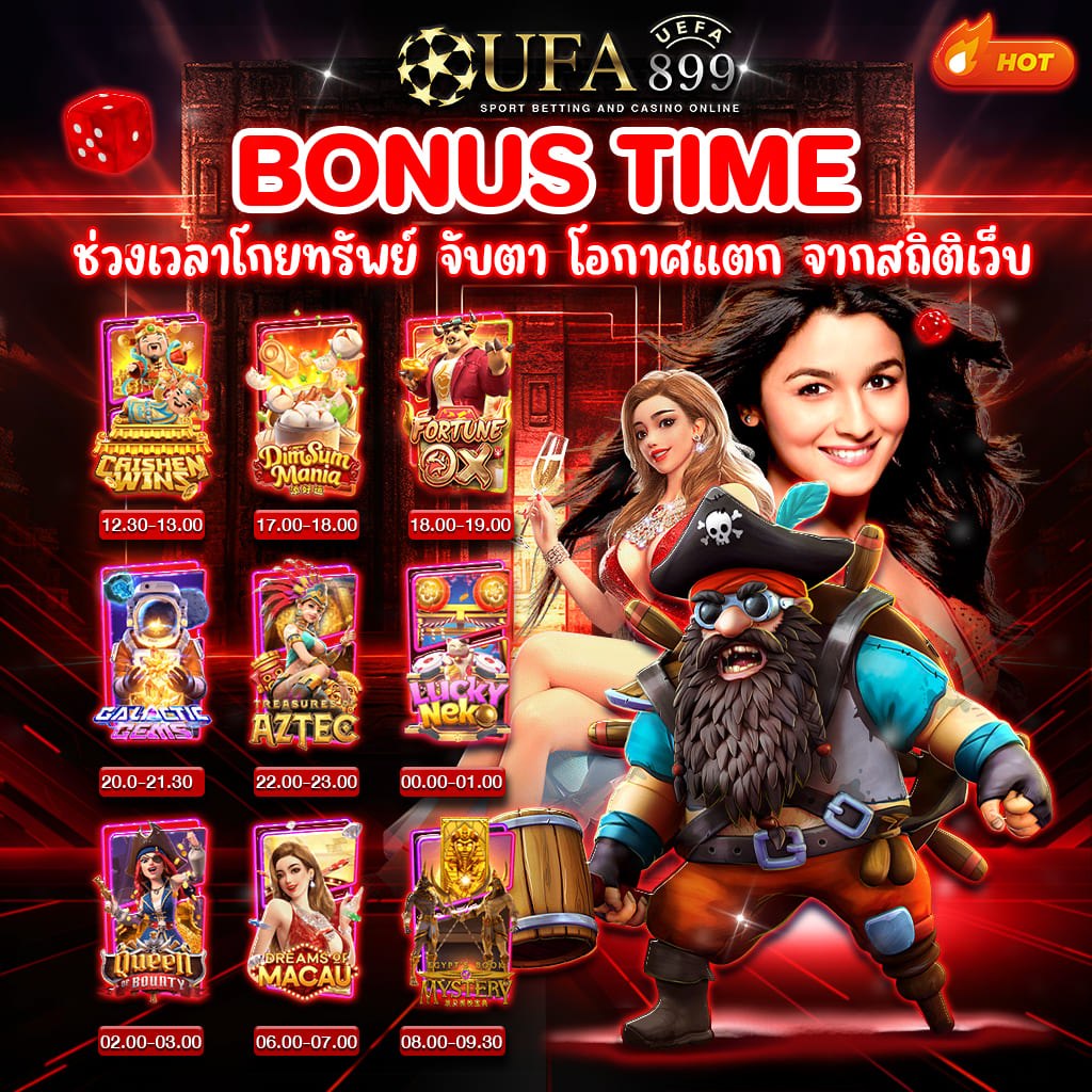 แหล่งรวมเกมคาสิโนออนไลน์ชั้นนำ มีให้เลือกเล่นแบบไม่อั้น image 2