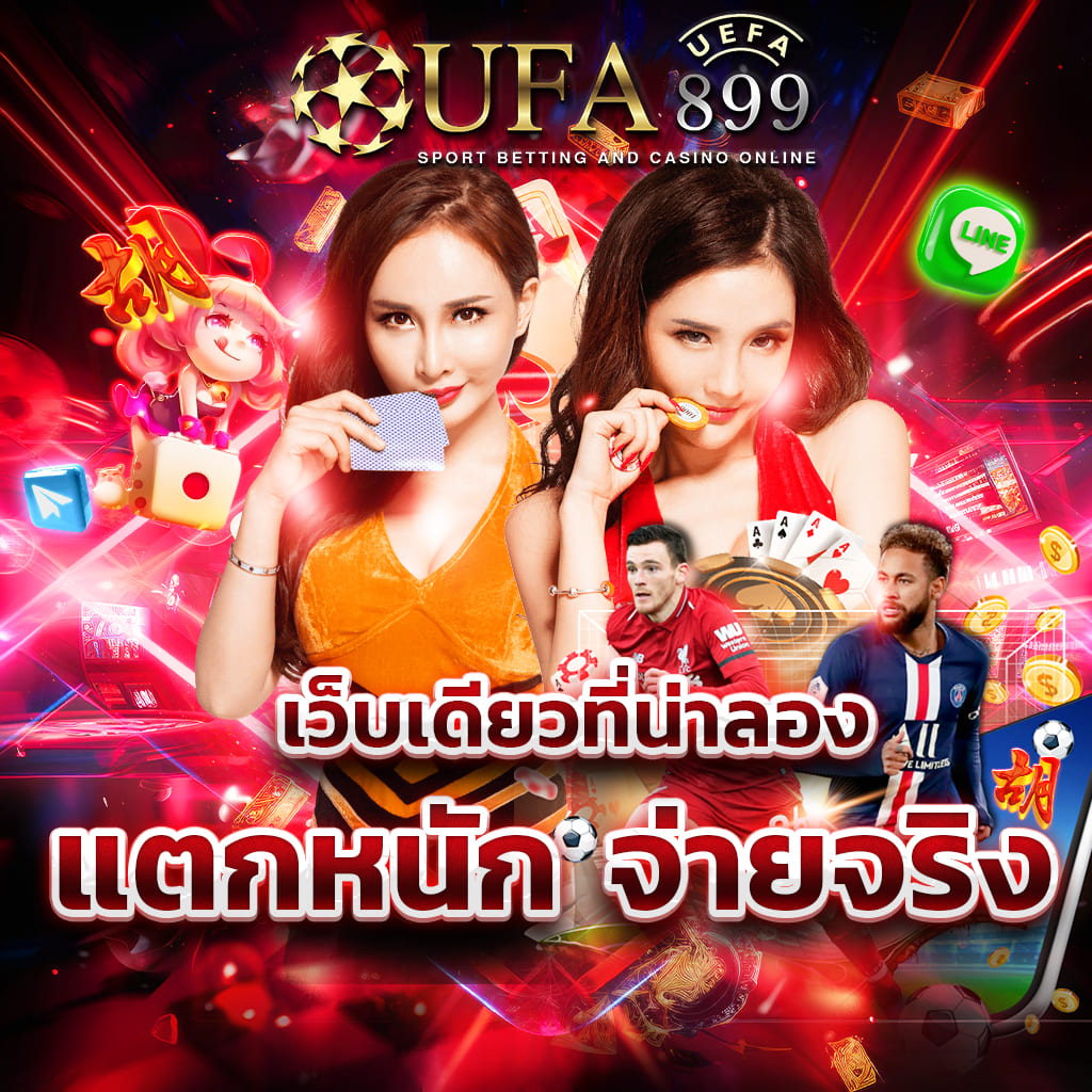 แหล่งรวมเกมคาสิโนออนไลน์ชั้นนำ มีให้เลือกเล่นแบบไม่อั้น Green