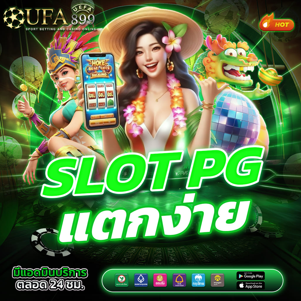 ทางเข้าศูนย์รวมเกมคาสิโน ยอดนิยมอันดับ 1 ในปี 2024 image 2