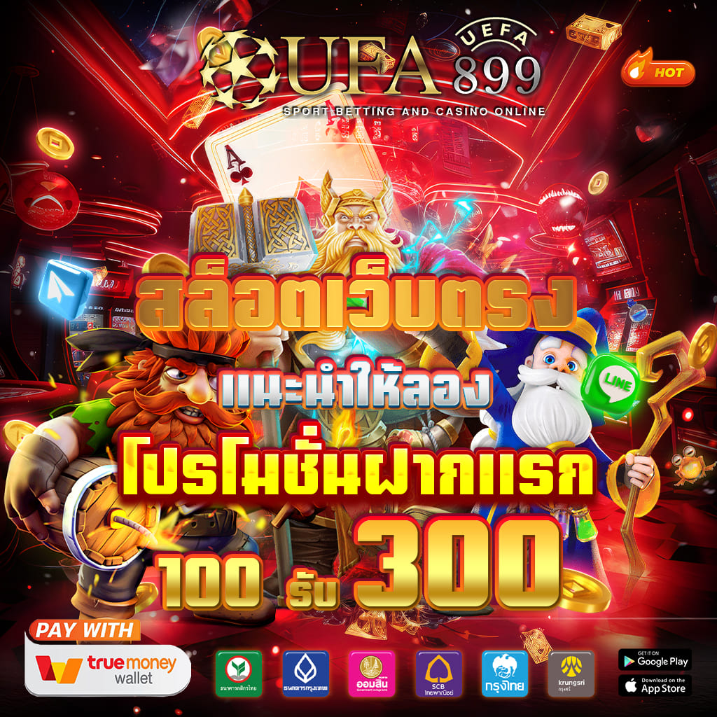 วิธีการเลือก การเดิมพันที่ดีที่สุดบน สำหรับนักพนันชาวไทย image 4