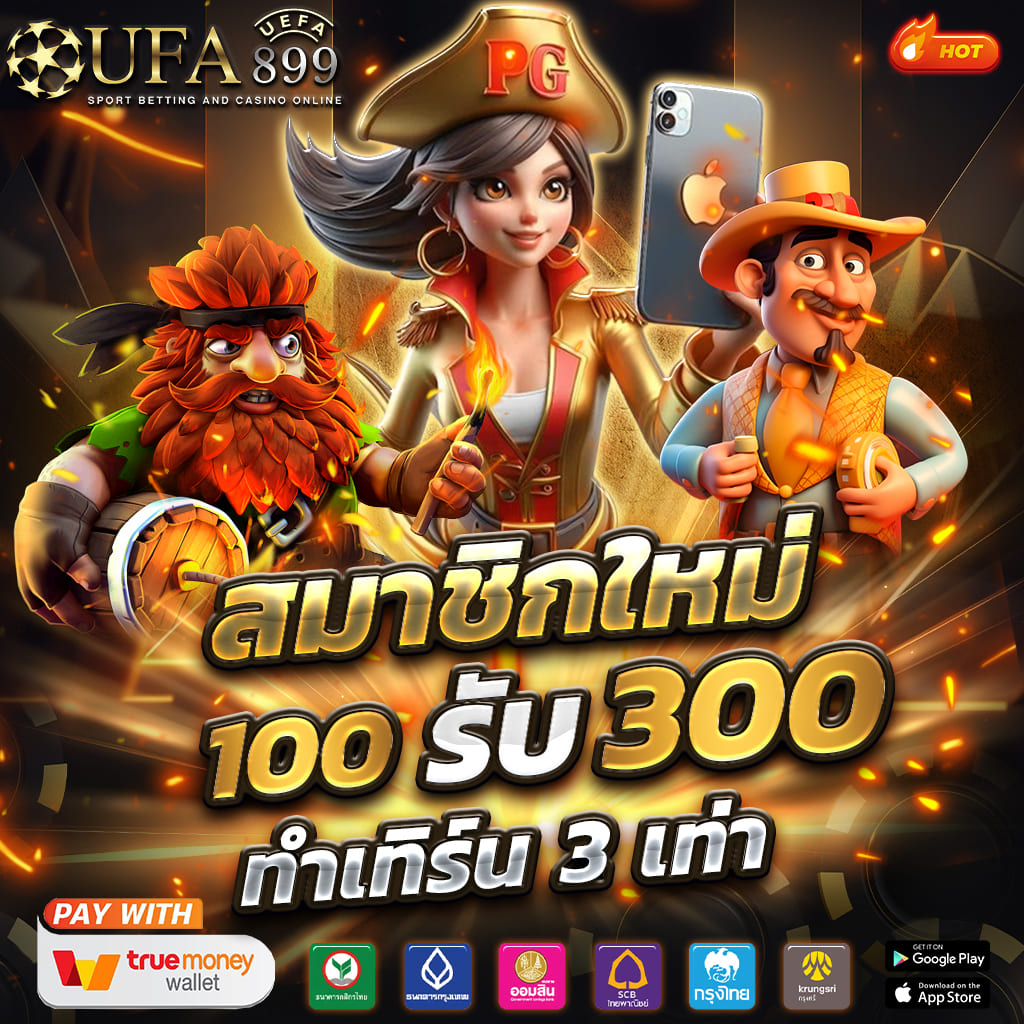 เว็บตรงไม่ผ่านเอเย่นต์ รวมคาสิโนออนไลน์ 2025 image 9