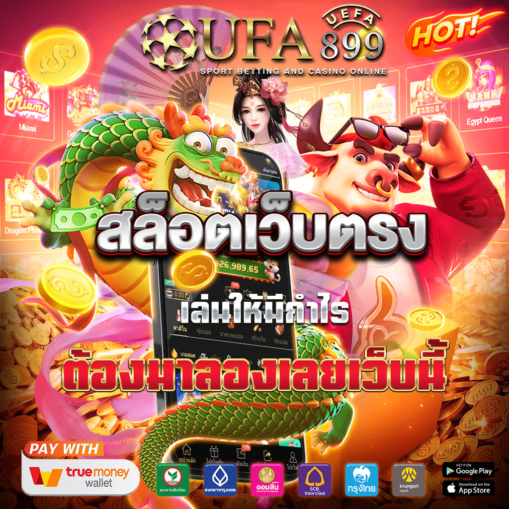 รวมโปรโมชั่นที่ดีที่สุด เตรียมพร้อม โปรแกรมสะสมแต้ม 2025 image 1
