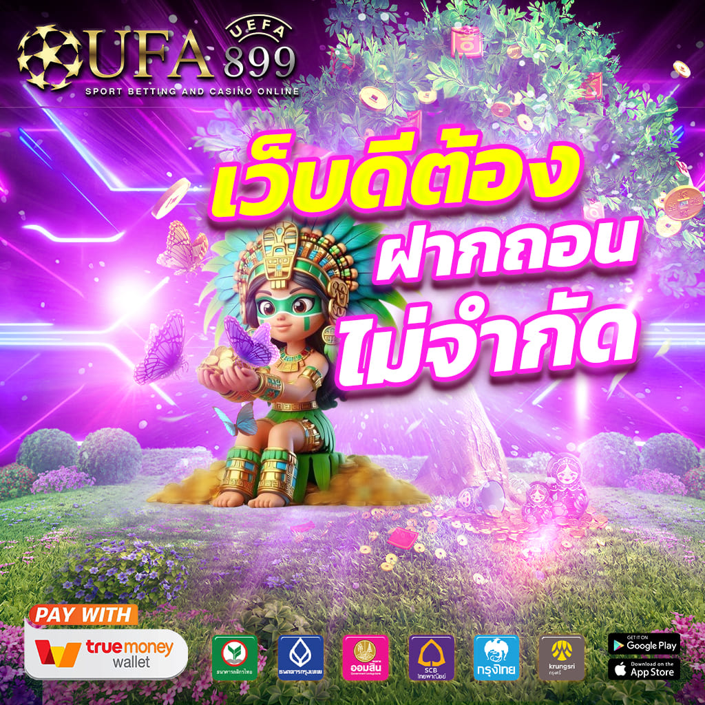 เว็บคาสิโนออนไลน์ คาสิโนครบวงจร 24 ชม. ทางเข้าใหม่ 2025 Green