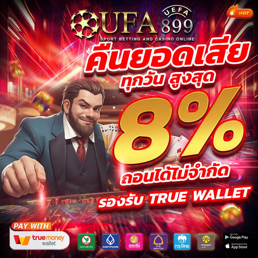 เข้าสู่ระบบ เว็บคาสิโนออนไลน์ที่ดีที่สุด แตกหนักจริง image 3
