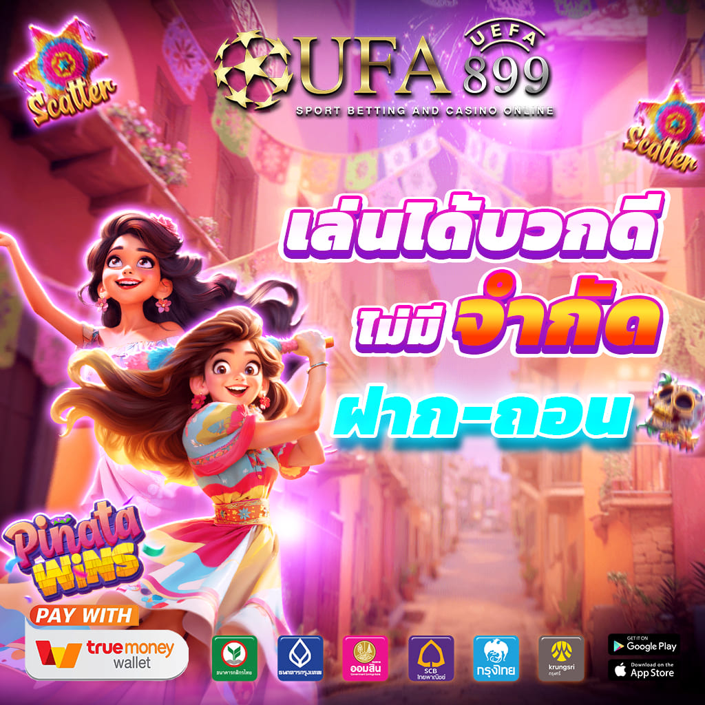 พลิดเพลินไปกับประสบการณ์คาสิโนที่เชื่อถือได้และสม่ำเสมอ image 4