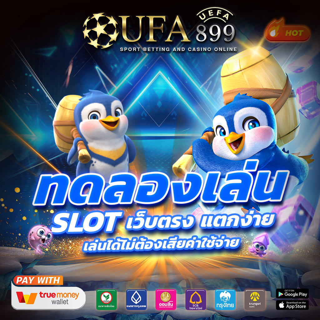 เข้าระบบเว็บคาสิโนล่าสุด รองรับทุกแพลตฟอร์ม มั่นใจทุกยอด image 4