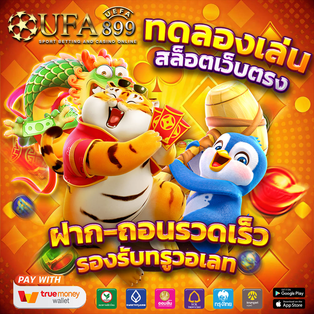 ภาพขนาดย่อ