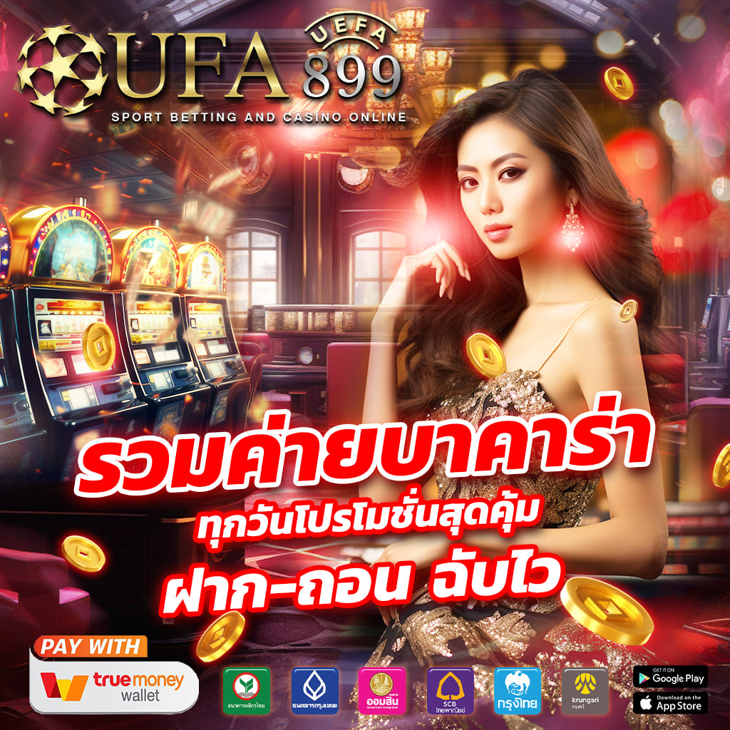 เว็บตรงไม่ผ่านเอเย่นต์ รวมคาสิโนออนไลน์ 2025 Green