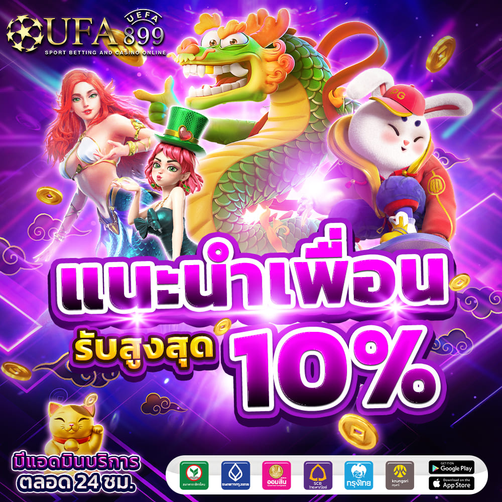 ภาพขนาดย่อ