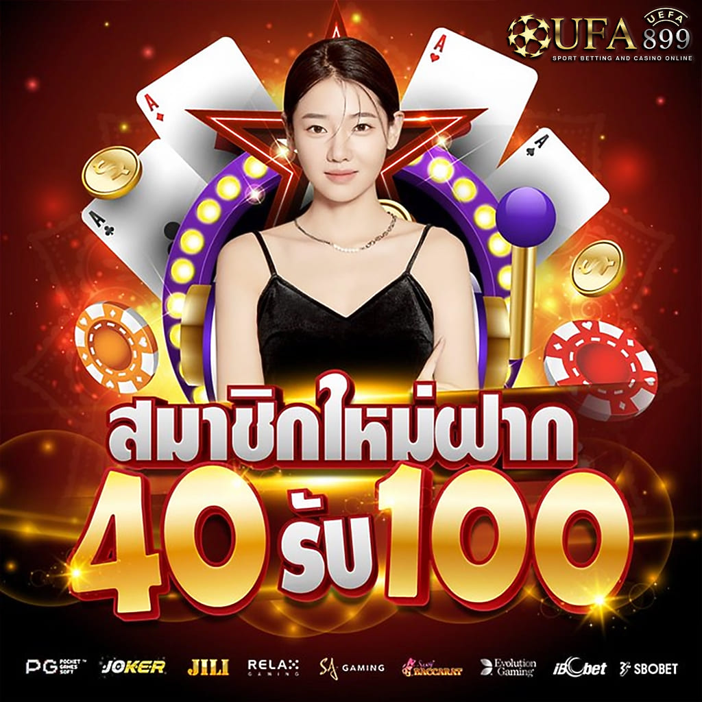 แหล่งรวมเกม พนันออนไลน์ แตกง่ายที่สุดในไทยปี 2025 image 6