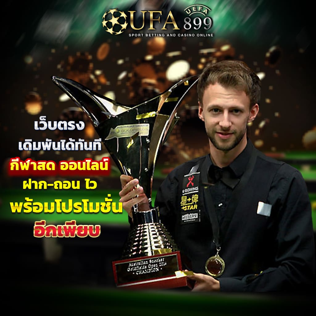 แหล่งรวมเกม พนันออนไลน์ แตกง่ายที่สุดในไทยปี 2025 image 2