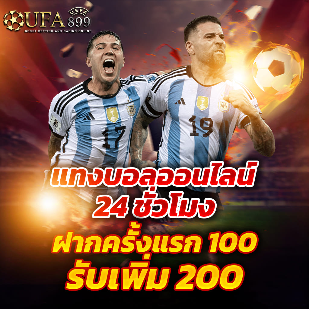 แหล่งรวมเกมคาสิโนออนไลน์ชั้นนำ มีให้เลือกเล่นแบบไม่อั้น image 4