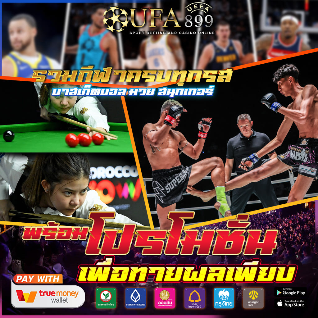 เว็บคาสิโนวอเลท เว็บตรง ใหม่ล่าสุด ฝากถอนไม่มีขั้นต่ำ image 10