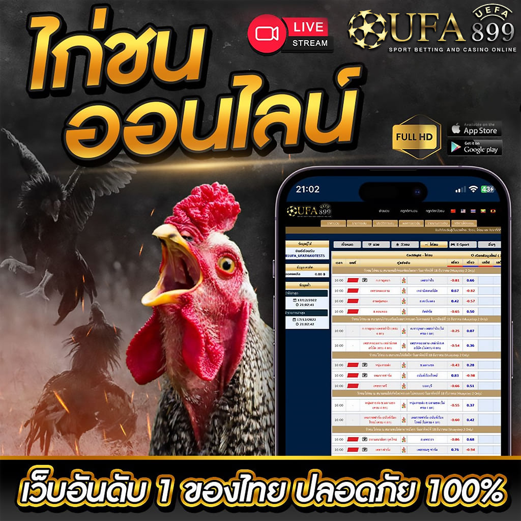 แหล่งรวมเกม พนันออนไลน์ แตกง่ายที่สุดในไทยปี 2025 image 1