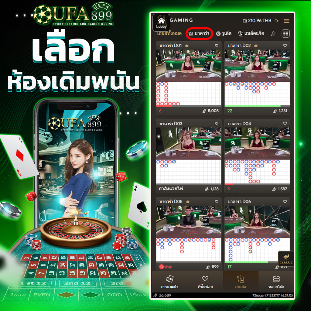 เว็บตรงแตกดี ของแท้ ถอนได้จริง ไม่ต้องฝากเงินเลย Red