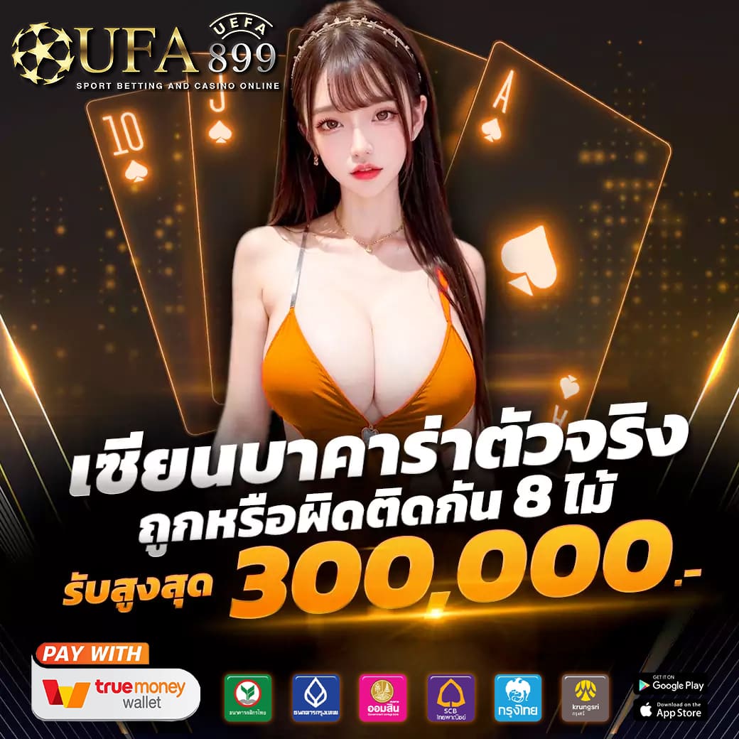 ทางเข้าศูนย์รวมเกมคาสิโน ยอดนิยมอันดับ 1 ในปี 2024 Red