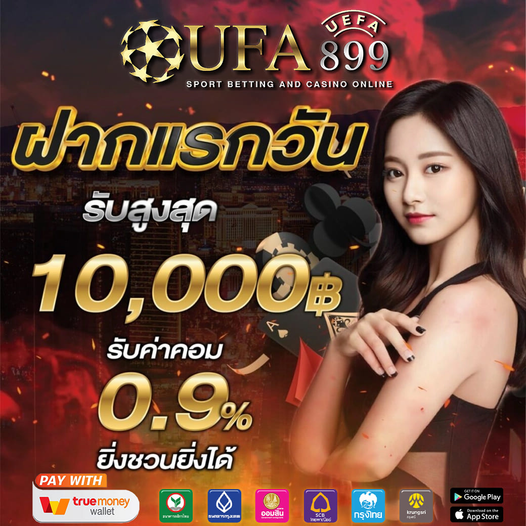 แหล่งรวมเกม พนันออนไลน์ แตกง่ายที่สุดในไทยปี 2025 Green