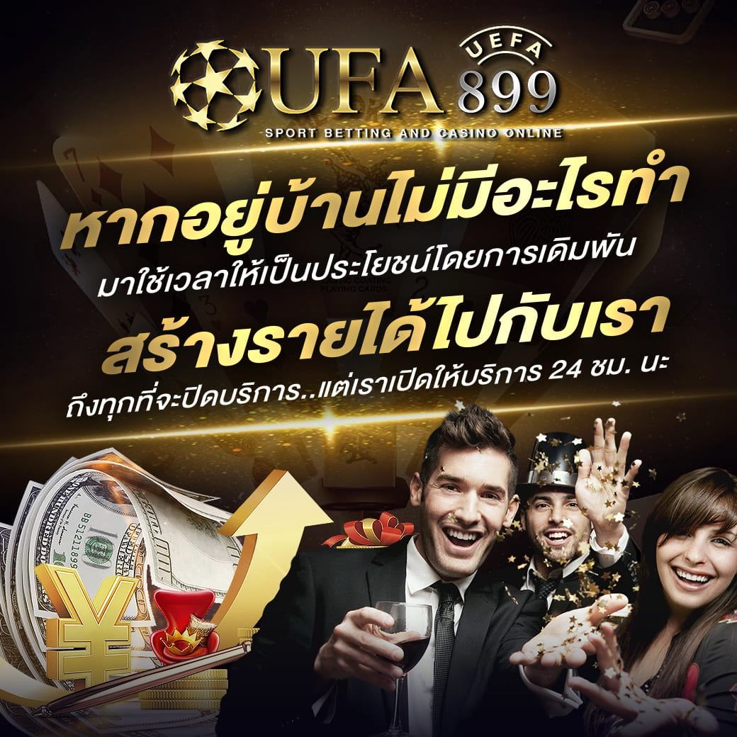 ภาพขนาดย่อ