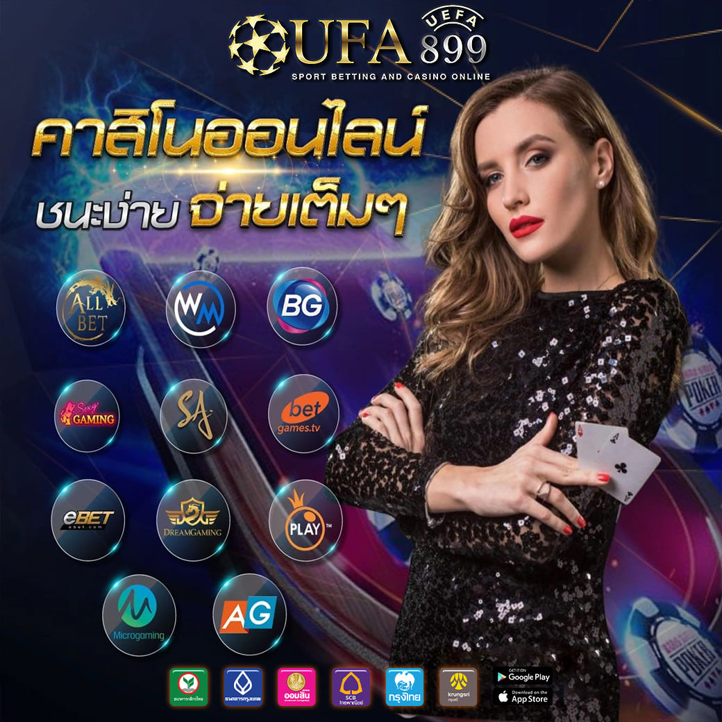 ทางเข้าศูนย์รวมเกมคาสิโน ยอดนิยมอันดับ 1 ในปี 2024 image 8