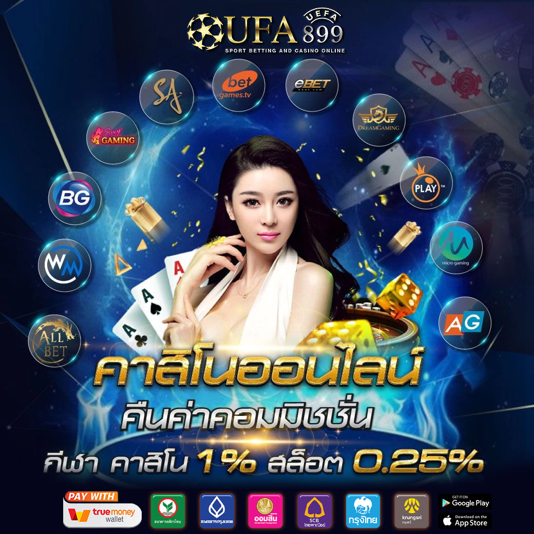 พลิดเพลินไปกับประสบการณ์คาสิโนที่เชื่อถือได้และสม่ำเสมอ image 10