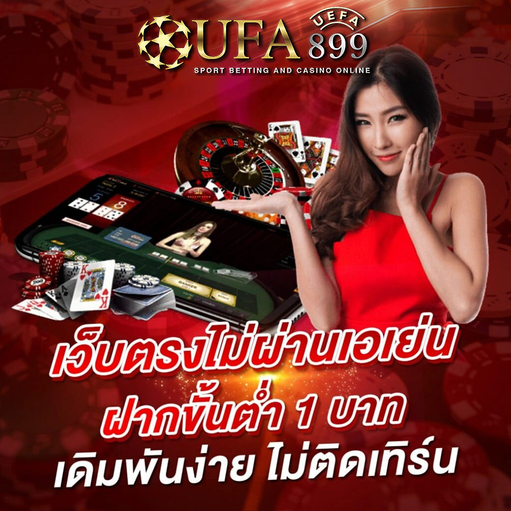 แหล่งรวมเกมคาสิโนออนไลน์ชั้นนำ มีให้เลือกเล่นแบบไม่อั้น image 3
