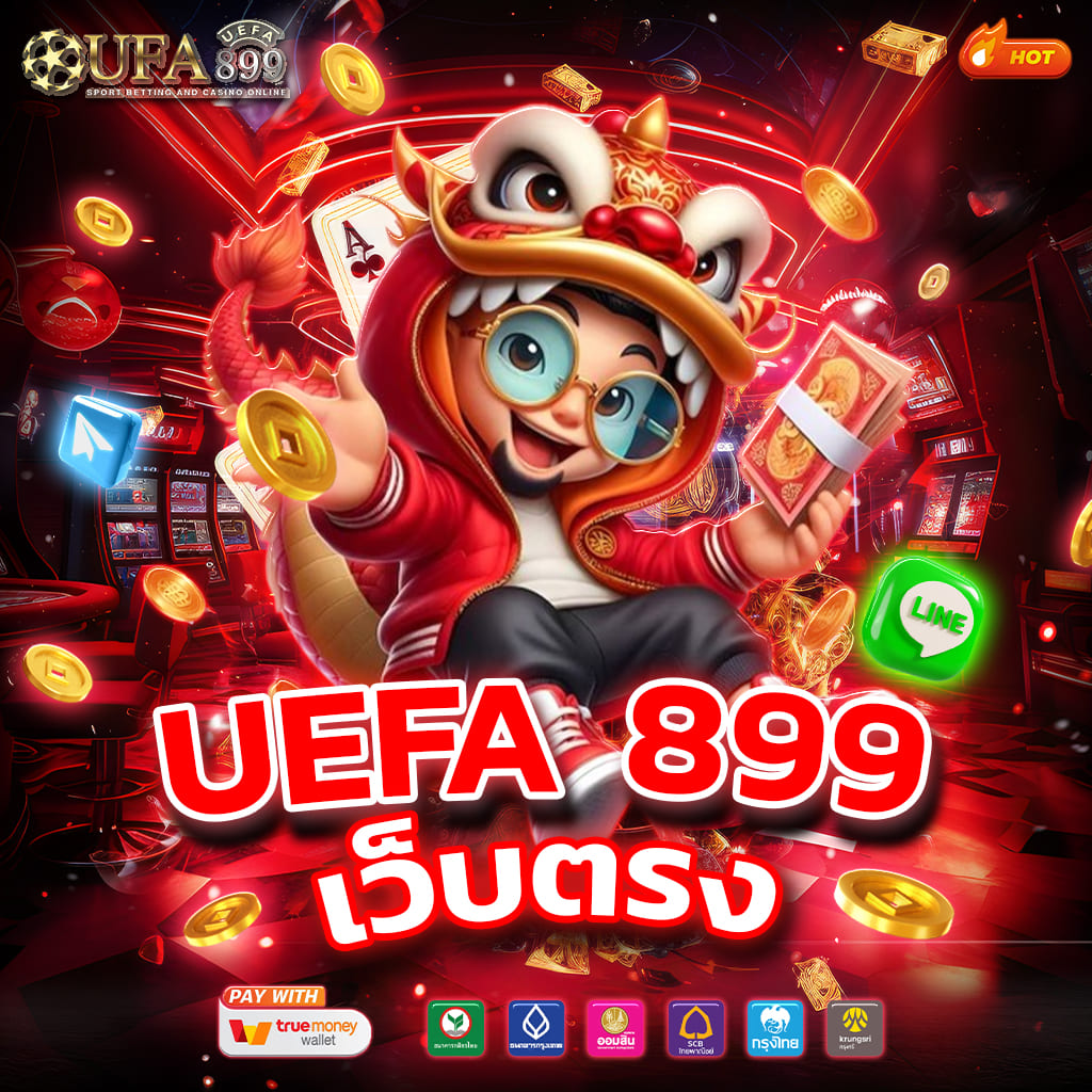 แหล่งรวมเกม พนันออนไลน์ แตกง่ายที่สุดในไทยปี 2025 image 4