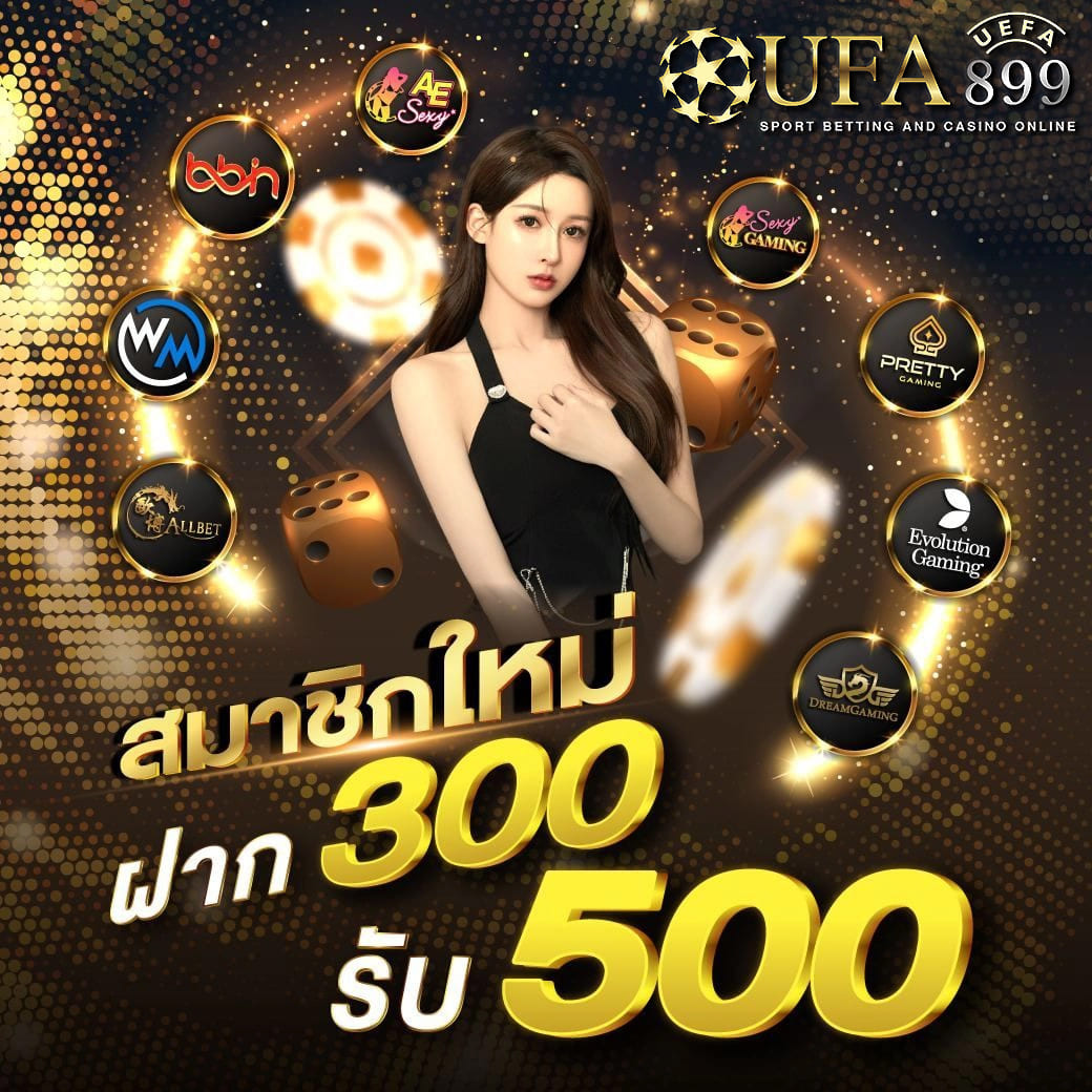 แหล่งรวมเกม พนันออนไลน์ แตกง่ายที่สุดในไทยปี 2025 Green