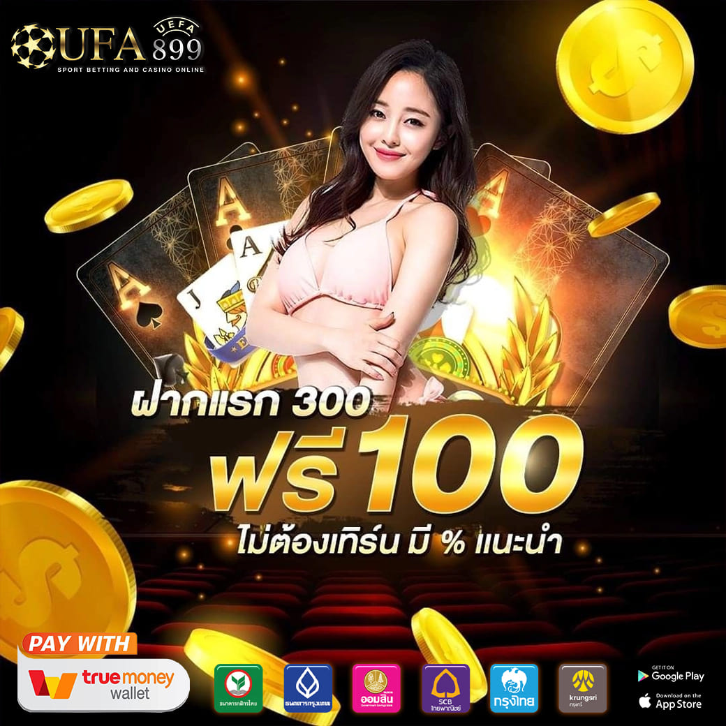 เว็บตรงไม่ผ่านเอเย่นต์ รวมคาสิโนออนไลน์ 2025 image 1