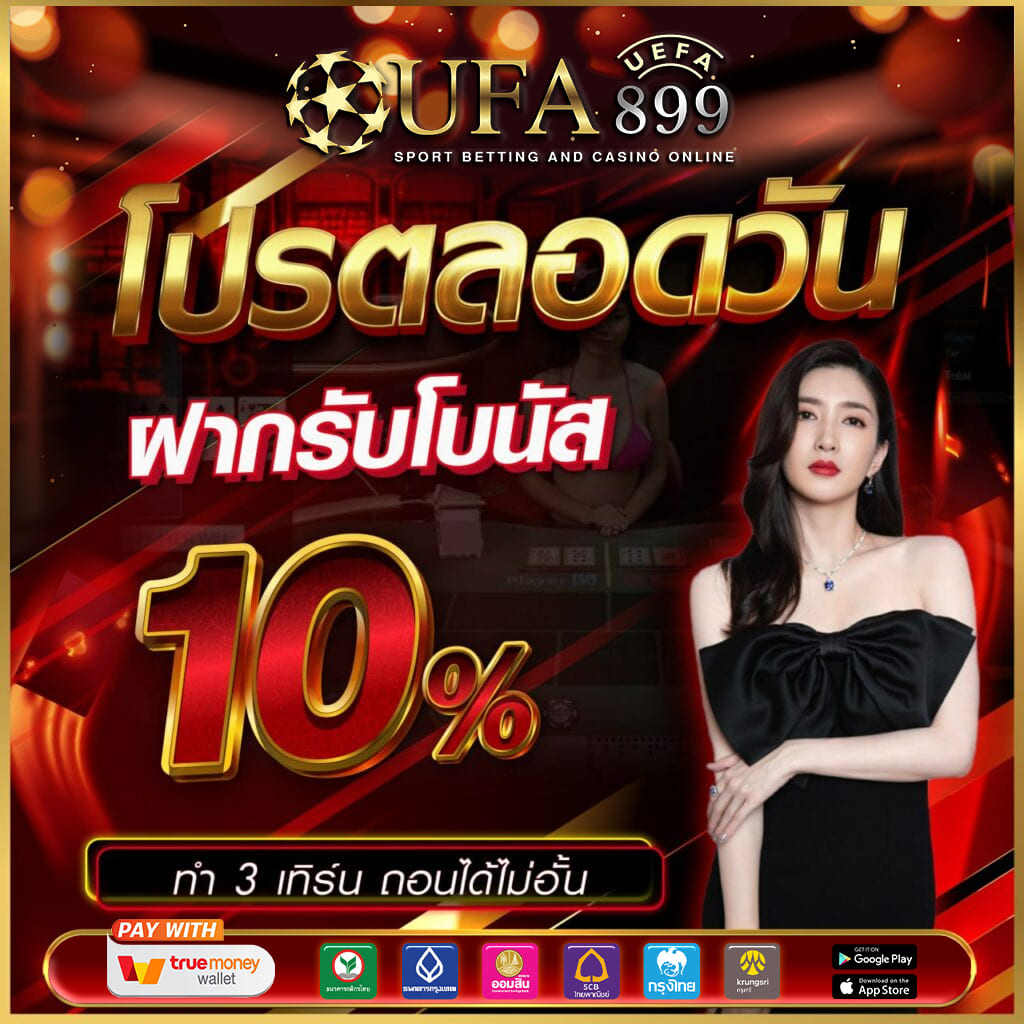 เซ็กซ์ในโรงแรม