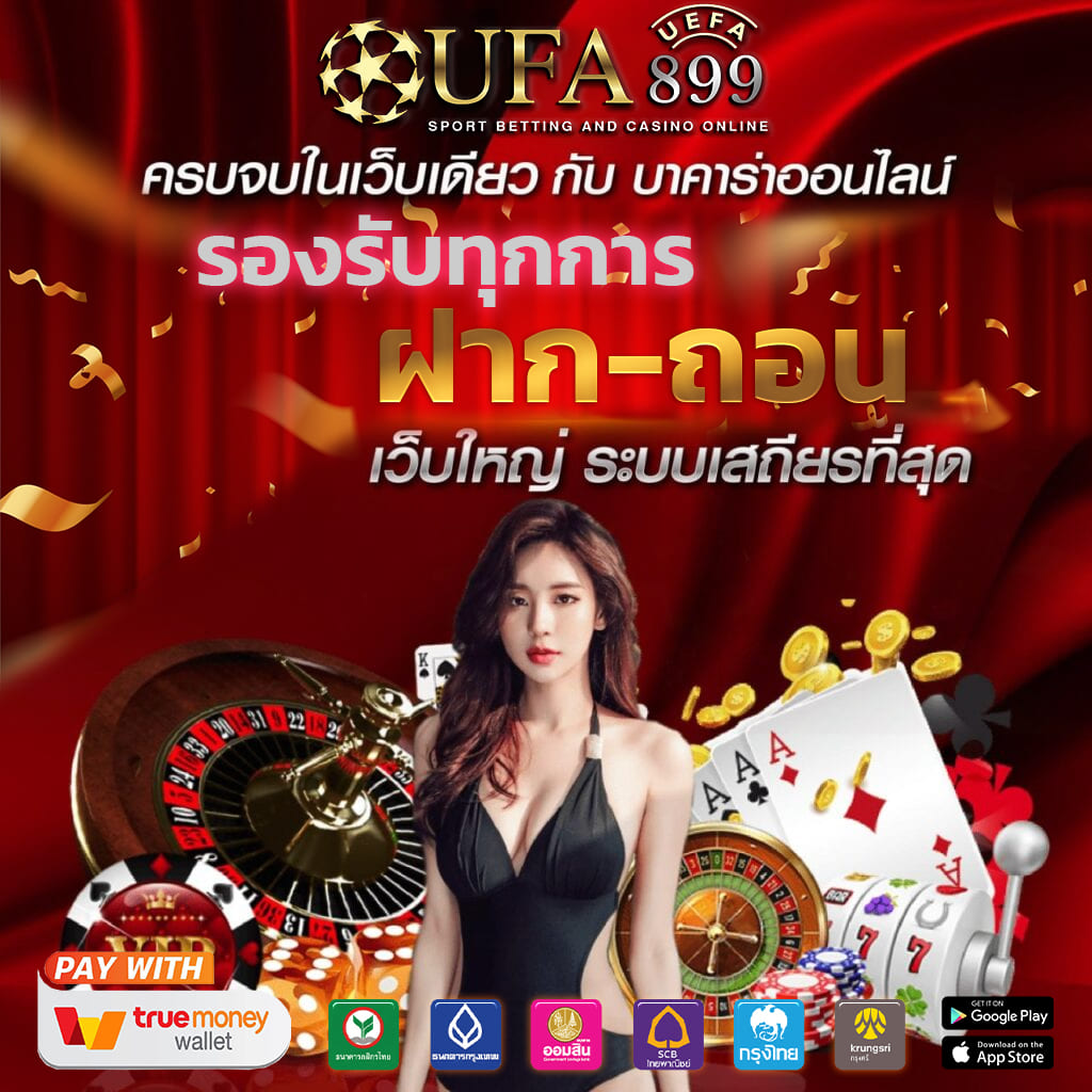ทางเข้าศูนย์รวมเกมคาสิโน ยอดนิยมอันดับ 1 ในปี 2024 image 4