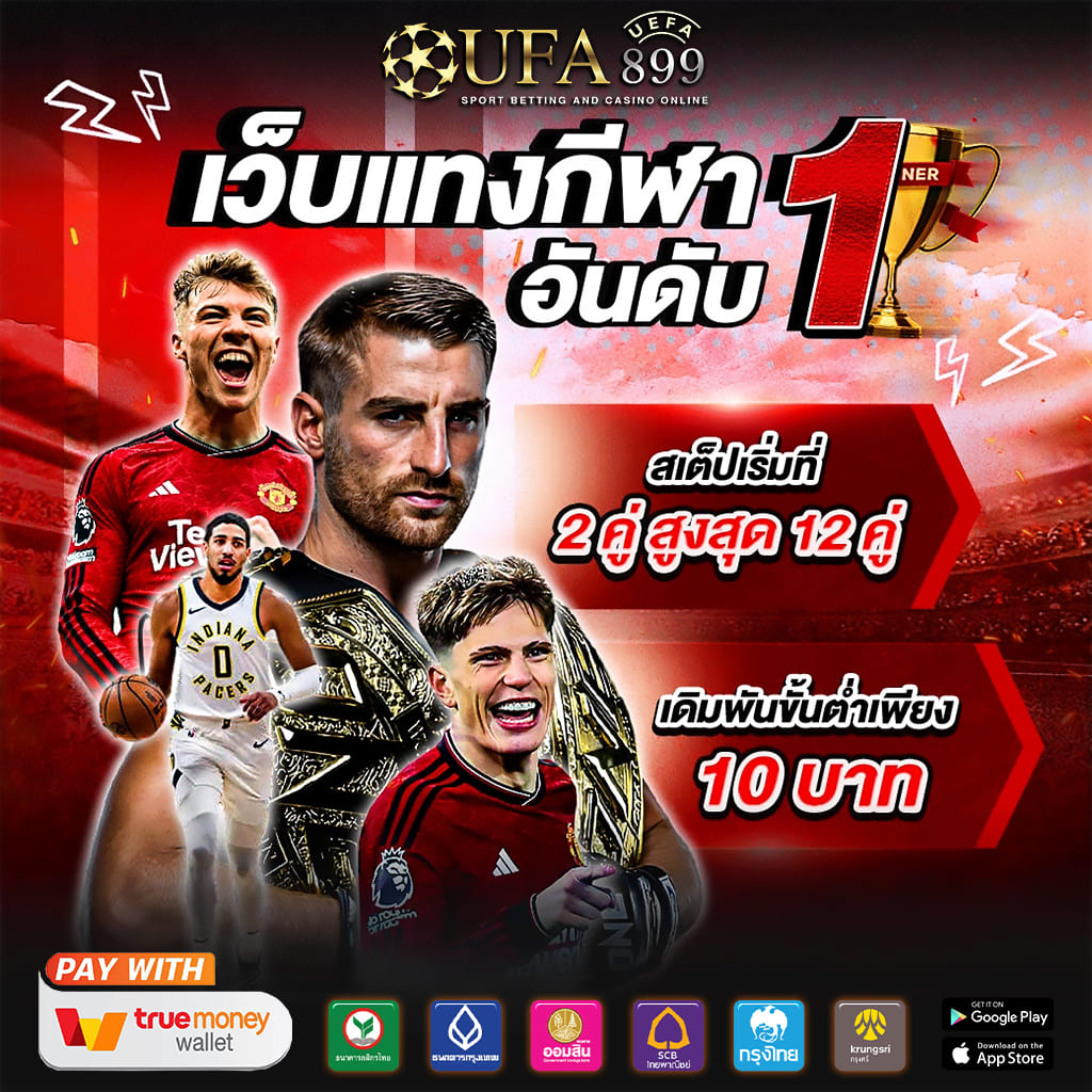 พลิดเพลินไปกับประสบการณ์คาสิโนที่เชื่อถือได้และสม่ำเสมอ image 4
