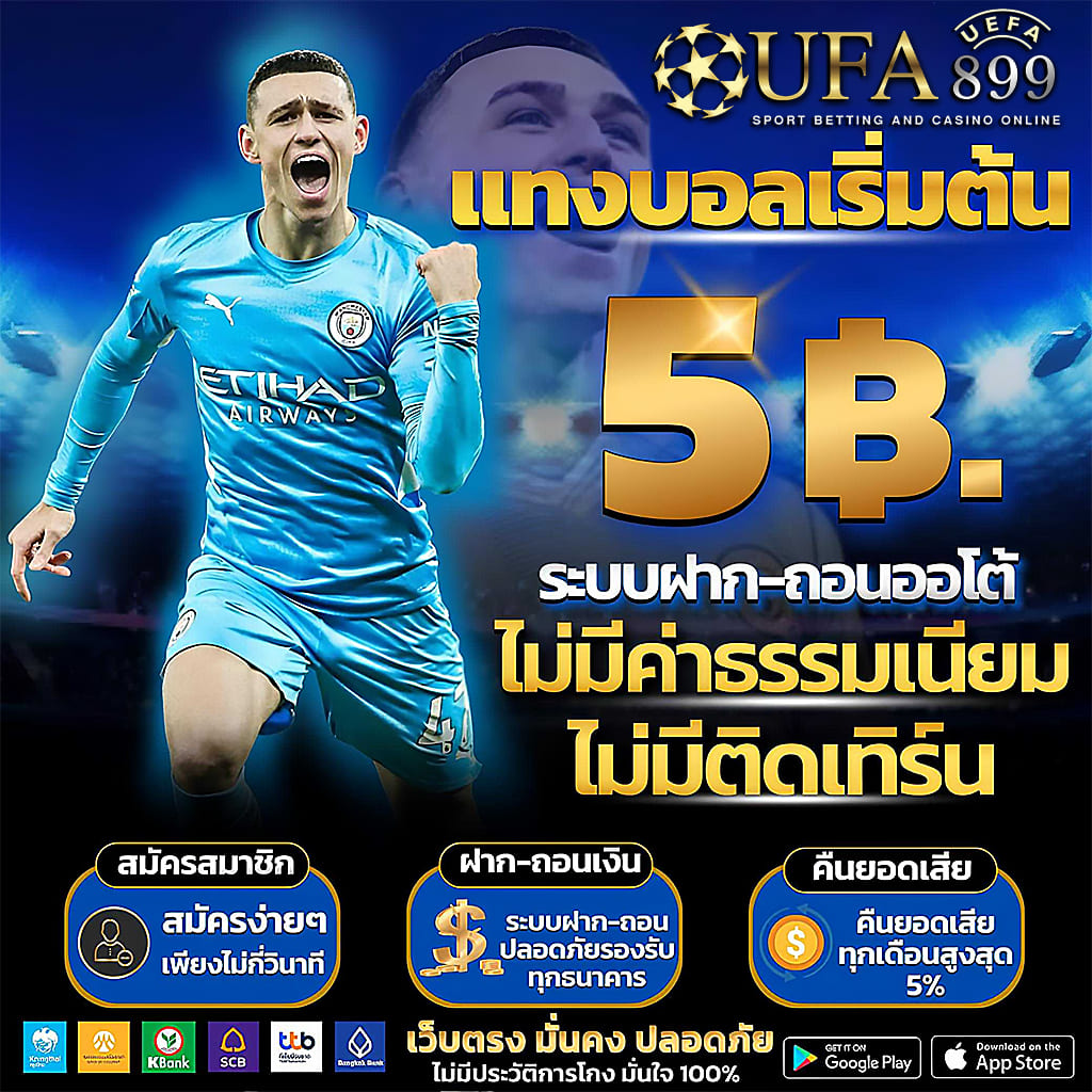 ภาพขนาดย่อ