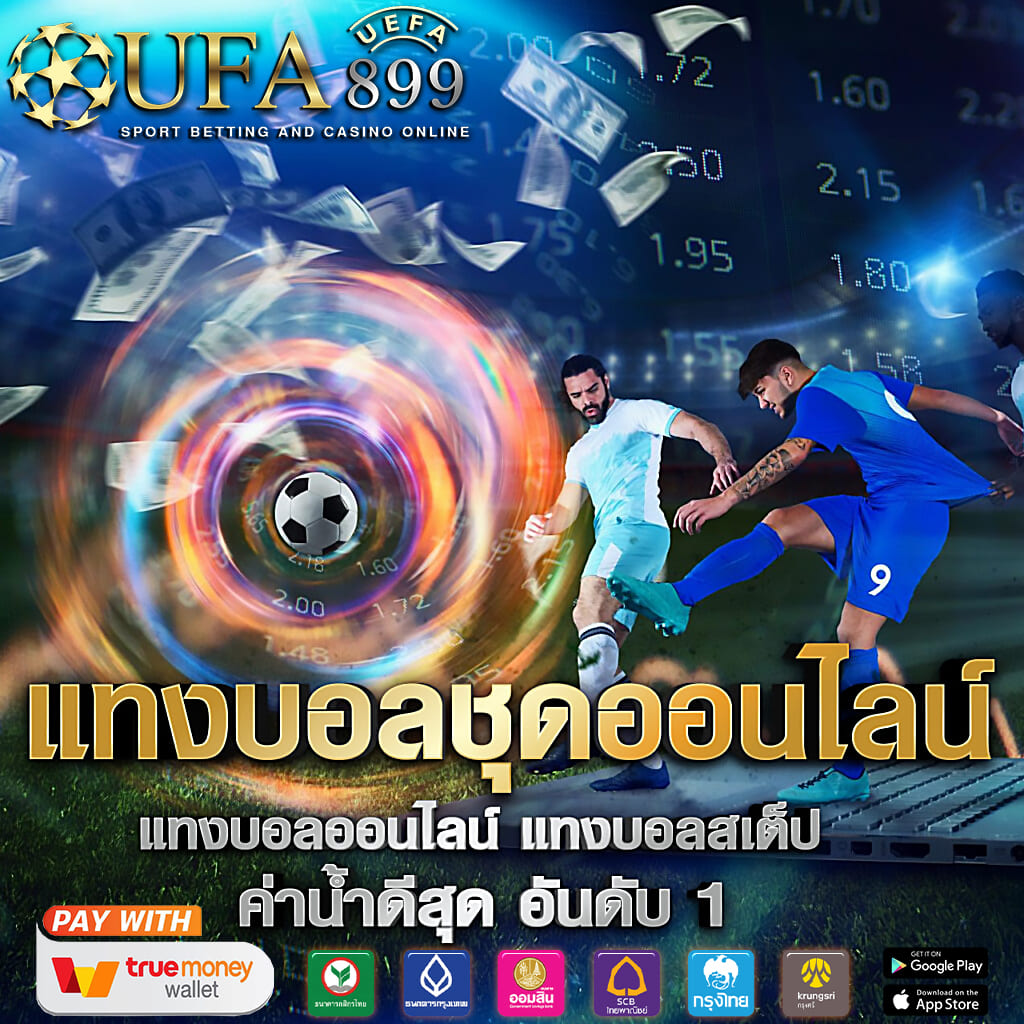 เว็บตรงไม่ผ่านเอเย่นต์ รวมคาสิโนออนไลน์ 2025 Green