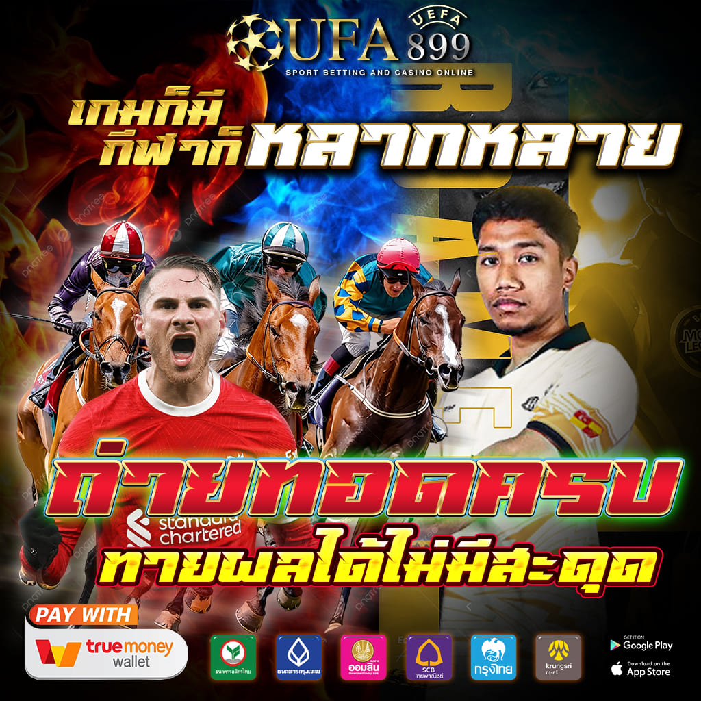 คาสิโนออนไลน์ ไม่มีขั้นต่ำ เว็บตรง รวมค่าย แตกหนัก image 1